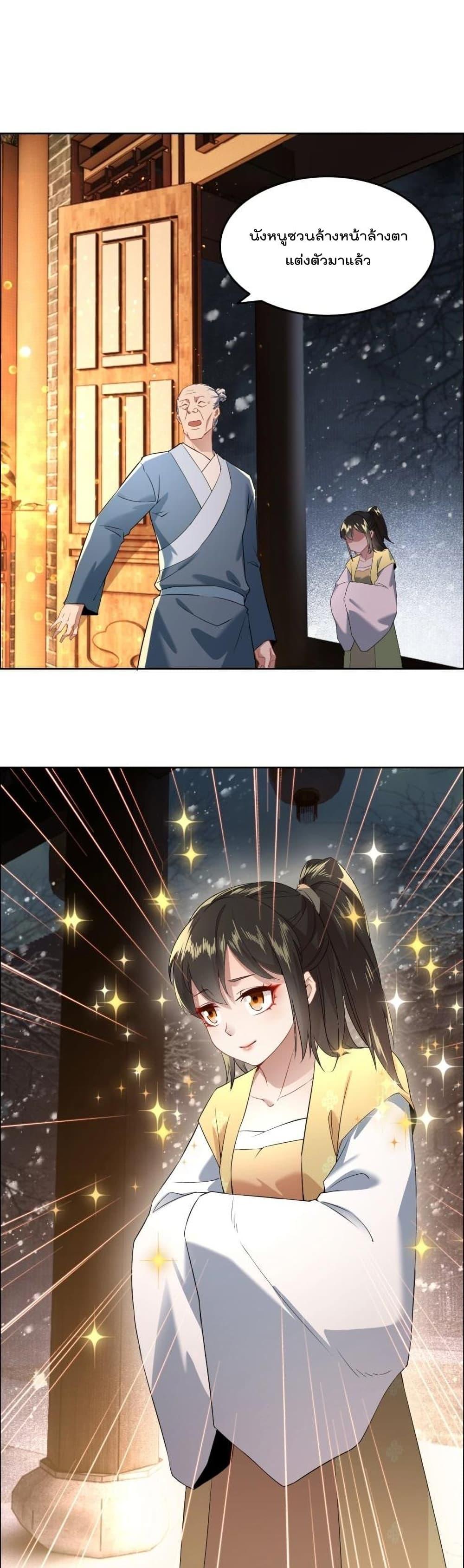 Manga-lc-com อ่านมังงะ อ่านการ์ตูน ออนไลน์ ฟรี If I die, I’ll be invincible ตอนที่ 1 2 3 4 5 6 7 8 9 10 11 12 13 14 ฟรี ไม่มีโฆษณา Manga-lc - อ่าน มังงะ อ่าน การ์ตูน ออนไลน์ อ่านมังงะ ฟรี