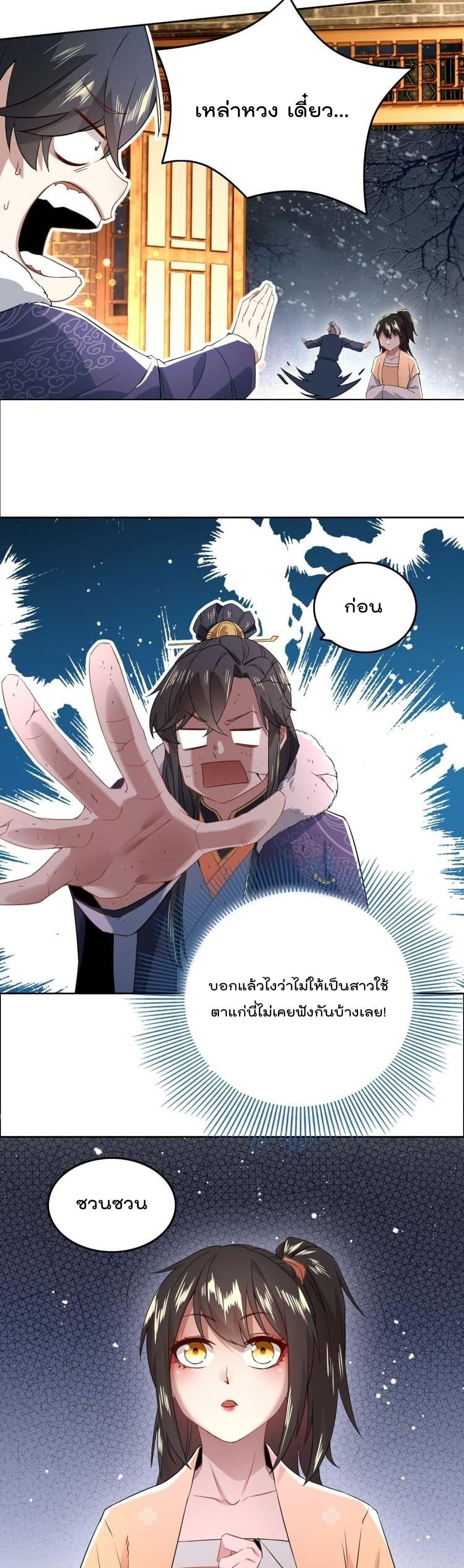 Manga-lc-com อ่านมังงะ อ่านการ์ตูน ออนไลน์ ฟรี If I die, I’ll be invincible ตอนที่ 1 2 3 4 5 6 7 8 9 10 11 12 13 14 ฟรี ไม่มีโฆษณา Manga-lc - อ่าน มังงะ อ่าน การ์ตูน ออนไลน์ อ่านมังงะ ฟรี