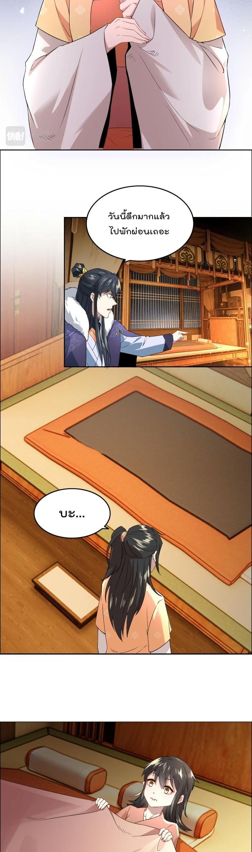 Manga-lc-com อ่านมังงะ อ่านการ์ตูน ออนไลน์ ฟรี If I die, I’ll be invincible ตอนที่ 1 2 3 4 5 6 7 8 9 10 11 12 13 14 ฟรี ไม่มีโฆษณา Manga-lc - อ่าน มังงะ อ่าน การ์ตูน ออนไลน์ อ่านมังงะ ฟรี