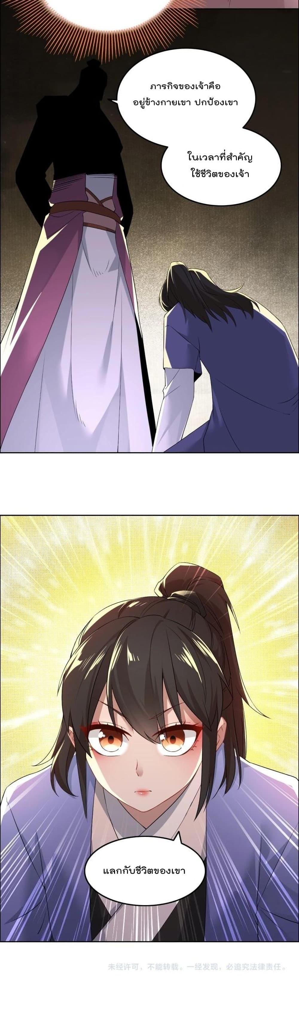 Manga-lc-com อ่านมังงะ อ่านการ์ตูน ออนไลน์ ฟรี If I die, I’ll be invincible ตอนที่ 1 2 3 4 5 6 7 8 9 10 11 12 13 14 ฟรี ไม่มีโฆษณา Manga-lc - อ่าน มังงะ อ่าน การ์ตูน ออนไลน์ อ่านมังงะ ฟรี