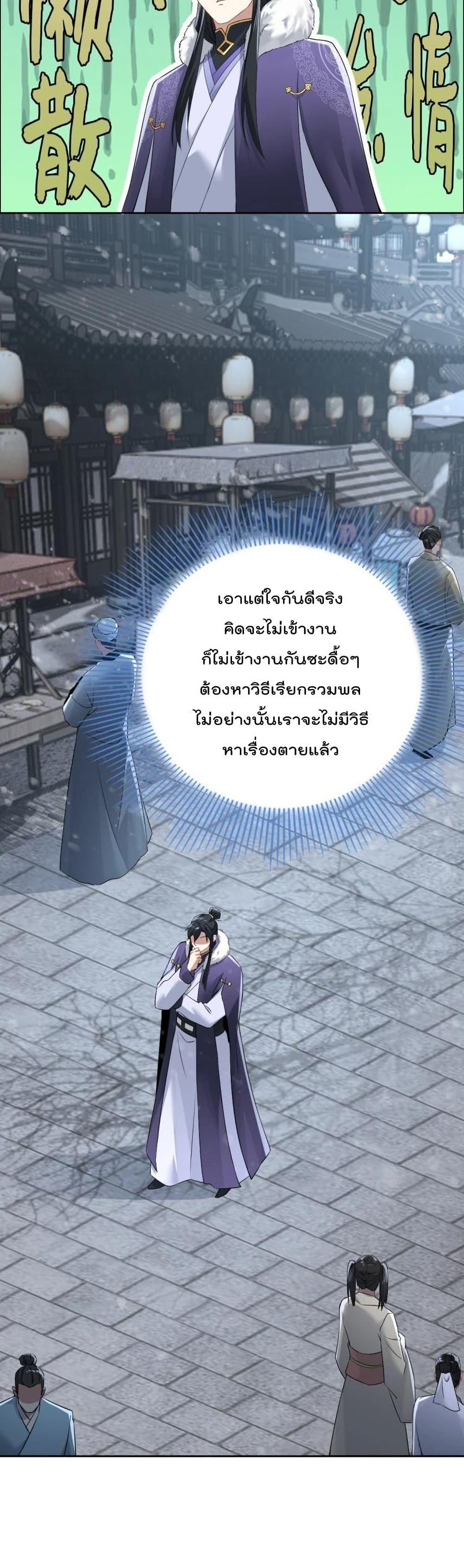 Manga-lc-com อ่านมังงะ อ่านการ์ตูน ออนไลน์ ฟรี If I die, I’ll be invincible ตอนที่ 1 2 3 4 5 6 7 8 9 10 11 12 13 14 ฟรี ไม่มีโฆษณา Manga-lc - อ่าน มังงะ อ่าน การ์ตูน ออนไลน์ อ่านมังงะ ฟรี