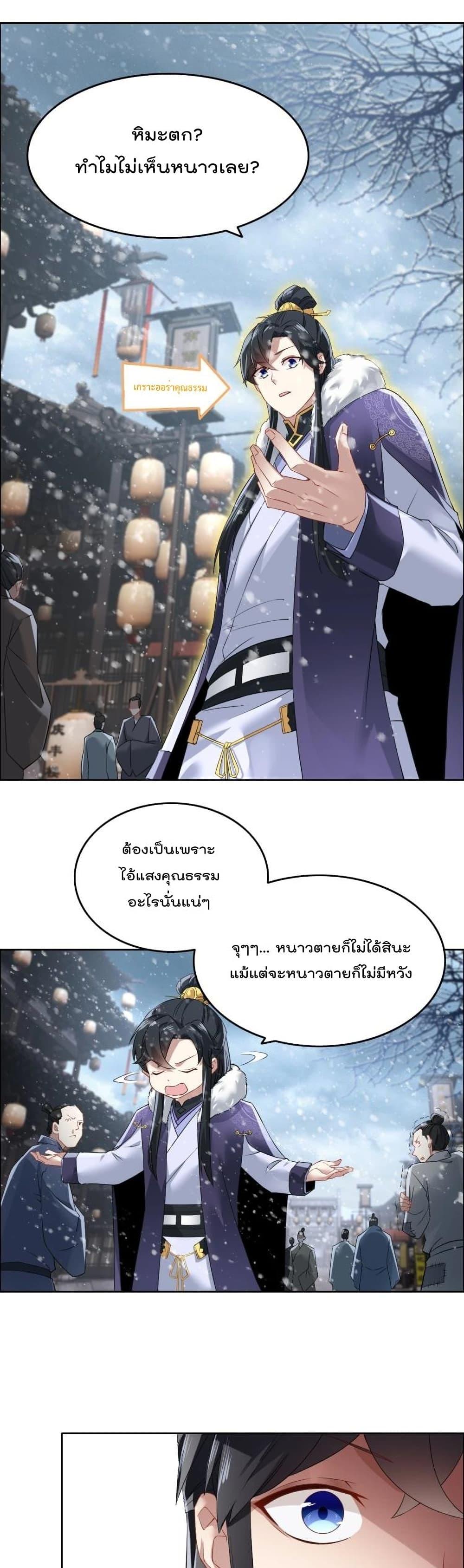 Manga-lc-com อ่านมังงะ อ่านการ์ตูน ออนไลน์ ฟรี If I die, I’ll be invincible ตอนที่ 1 2 3 4 5 6 7 8 9 10 11 12 13 14 ฟรี ไม่มีโฆษณา Manga-lc - อ่าน มังงะ อ่าน การ์ตูน ออนไลน์ อ่านมังงะ ฟรี