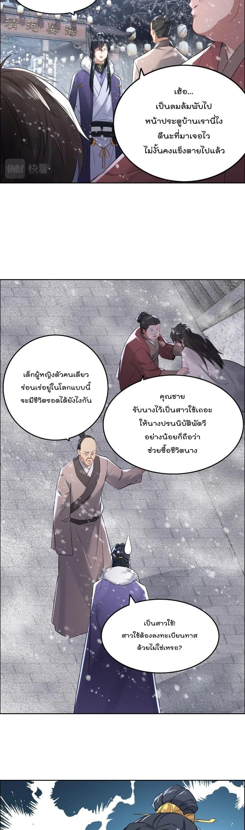 Manga-lc-com อ่านมังงะ อ่านการ์ตูน ออนไลน์ ฟรี If I die, I’ll be invincible ตอนที่ 1 2 3 4 5 6 7 8 9 10 11 12 13 14 ฟรี ไม่มีโฆษณา Manga-lc - อ่าน มังงะ อ่าน การ์ตูน ออนไลน์ อ่านมังงะ ฟรี