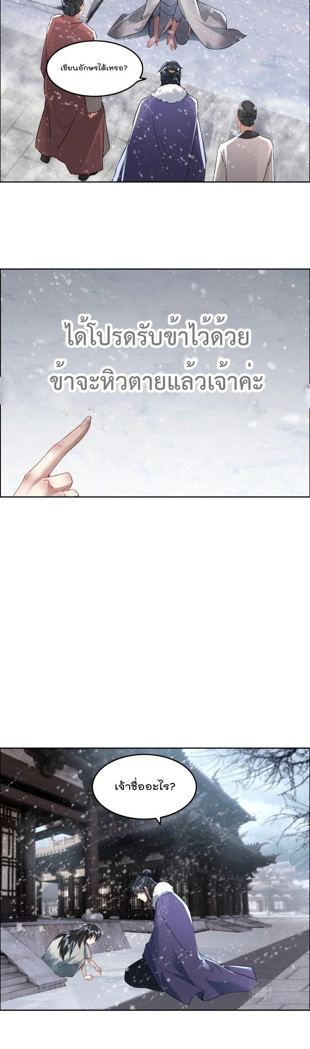 Manga-lc-com อ่านมังงะ อ่านการ์ตูน ออนไลน์ ฟรี If I die, I’ll be invincible ตอนที่ 1 2 3 4 5 6 7 8 9 10 11 12 13 14 ฟรี ไม่มีโฆษณา Manga-lc - อ่าน มังงะ อ่าน การ์ตูน ออนไลน์ อ่านมังงะ ฟรี