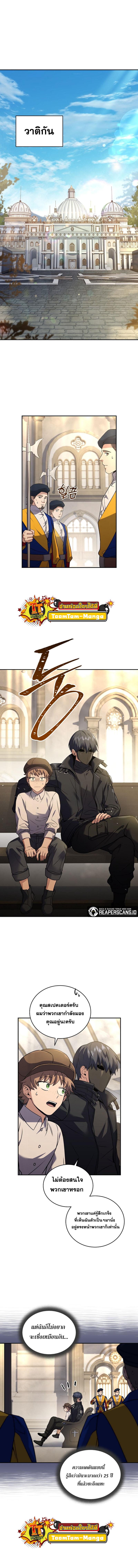 Manga-lc-com อ่านมังงะ อ่านการ์ตูน ออนไลน์ ฟรี Return of the Frozen Player ตอนที่ 1 2 3 4 5 6 7 8 9 10 11 12 13 14 ฟรี ไม่มีโฆษณา Manga-lc - อ่าน มังงะ อ่าน การ์ตูน ออนไลน์ อ่านมังงะ ฟรี