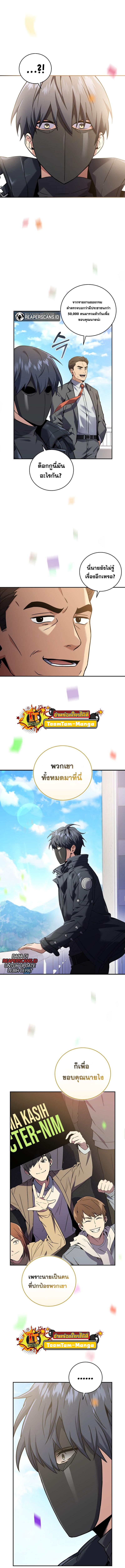 Manga-lc-com อ่านมังงะ อ่านการ์ตูน ออนไลน์ ฟรี Return of the Frozen Player ตอนที่ 1 2 3 4 5 6 7 8 9 10 11 12 13 14 ฟรี ไม่มีโฆษณา Manga-lc - อ่าน มังงะ อ่าน การ์ตูน ออนไลน์ อ่านมังงะ ฟรี