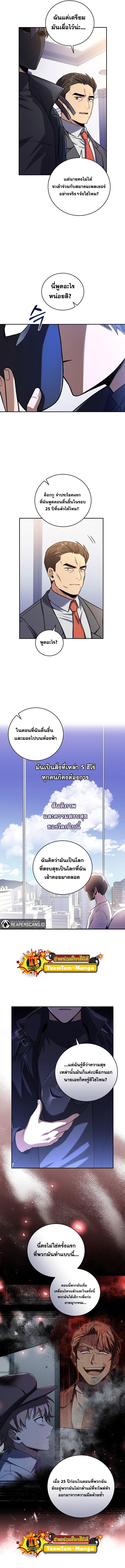 Manga-lc-com อ่านมังงะ อ่านการ์ตูน ออนไลน์ ฟรี Return of the Frozen Player ตอนที่ 1 2 3 4 5 6 7 8 9 10 11 12 13 14 ฟรี ไม่มีโฆษณา Manga-lc - อ่าน มังงะ อ่าน การ์ตูน ออนไลน์ อ่านมังงะ ฟรี