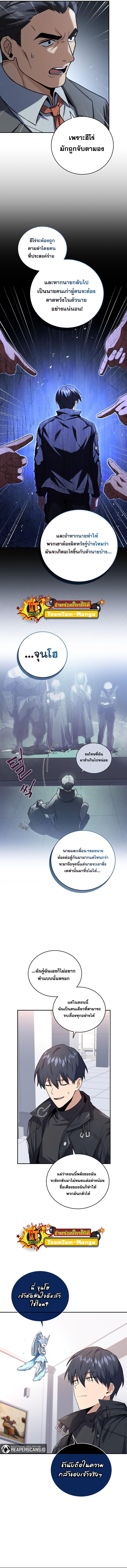 Manga-lc-com อ่านมังงะ อ่านการ์ตูน ออนไลน์ ฟรี Return of the Frozen Player ตอนที่ 1 2 3 4 5 6 7 8 9 10 11 12 13 14 ฟรี ไม่มีโฆษณา Manga-lc - อ่าน มังงะ อ่าน การ์ตูน ออนไลน์ อ่านมังงะ ฟรี