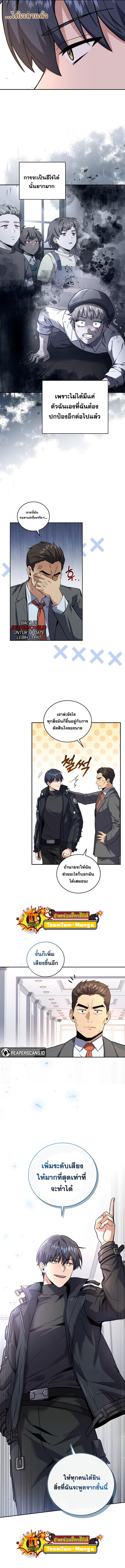 Manga-lc-com อ่านมังงะ อ่านการ์ตูน ออนไลน์ ฟรี Return of the Frozen Player ตอนที่ 1 2 3 4 5 6 7 8 9 10 11 12 13 14 ฟรี ไม่มีโฆษณา Manga-lc - อ่าน มังงะ อ่าน การ์ตูน ออนไลน์ อ่านมังงะ ฟรี
