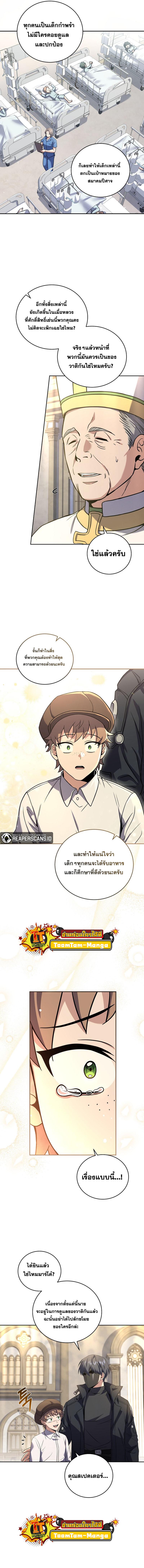 Manga-lc-com อ่านมังงะ อ่านการ์ตูน ออนไลน์ ฟรี Return of the Frozen Player ตอนที่ 1 2 3 4 5 6 7 8 9 10 11 12 13 14 ฟรี ไม่มีโฆษณา Manga-lc - อ่าน มังงะ อ่าน การ์ตูน ออนไลน์ อ่านมังงะ ฟรี