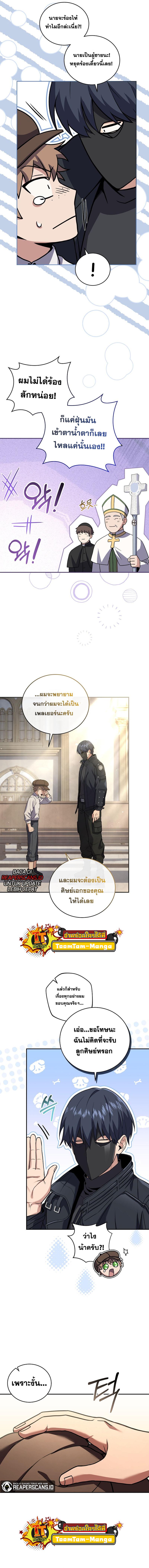 Manga-lc-com อ่านมังงะ อ่านการ์ตูน ออนไลน์ ฟรี Return of the Frozen Player ตอนที่ 1 2 3 4 5 6 7 8 9 10 11 12 13 14 ฟรี ไม่มีโฆษณา Manga-lc - อ่าน มังงะ อ่าน การ์ตูน ออนไลน์ อ่านมังงะ ฟรี