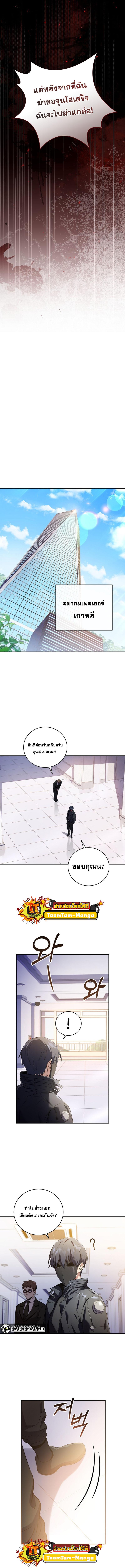 Manga-lc-com อ่านมังงะ อ่านการ์ตูน ออนไลน์ ฟรี Return of the Frozen Player ตอนที่ 1 2 3 4 5 6 7 8 9 10 11 12 13 14 ฟรี ไม่มีโฆษณา Manga-lc - อ่าน มังงะ อ่าน การ์ตูน ออนไลน์ อ่านมังงะ ฟรี