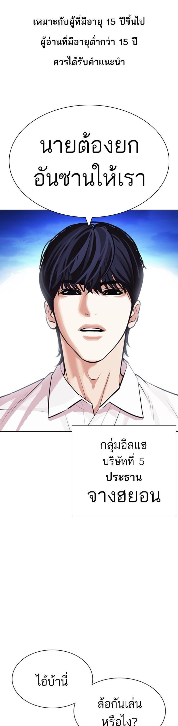 Manga-lc-com อ่านมังงะ อ่านการ์ตูน ออนไลน์ ฟรี Lookism ตอนที่ 1 2 3 4 5 6 7 8 9 10 11 12 13 14 ฟรี ไม่มีโฆษณา Manga-lc - อ่าน มังงะ อ่าน การ์ตูน ออนไลน์ อ่านมังงะ ฟรี