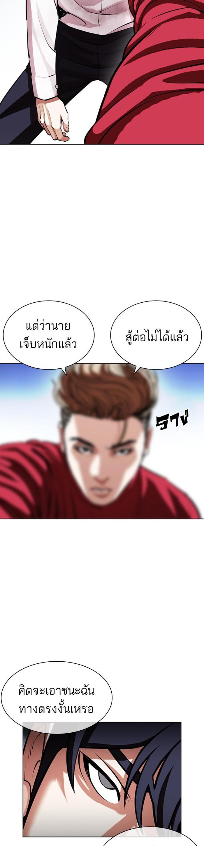 Manga-lc-com อ่านมังงะ อ่านการ์ตูน ออนไลน์ ฟรี Lookism ตอนที่ 1 2 3 4 5 6 7 8 9 10 11 12 13 14 ฟรี ไม่มีโฆษณา Manga-lc - อ่าน มังงะ อ่าน การ์ตูน ออนไลน์ อ่านมังงะ ฟรี