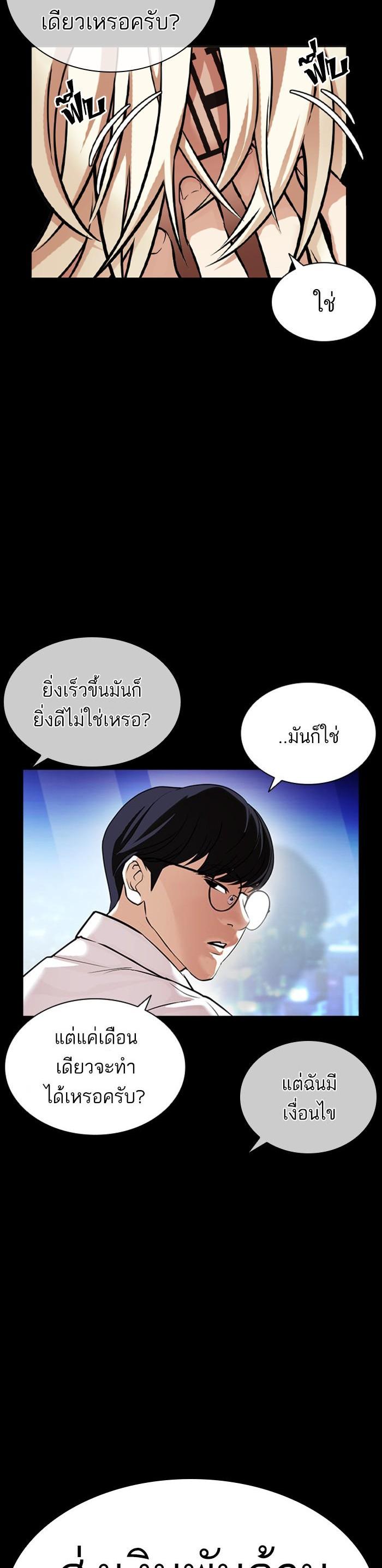 Manga-lc-com อ่านมังงะ อ่านการ์ตูน ออนไลน์ ฟรี Lookism ตอนที่ 1 2 3 4 5 6 7 8 9 10 11 12 13 14 ฟรี ไม่มีโฆษณา Manga-lc - อ่าน มังงะ อ่าน การ์ตูน ออนไลน์ อ่านมังงะ ฟรี