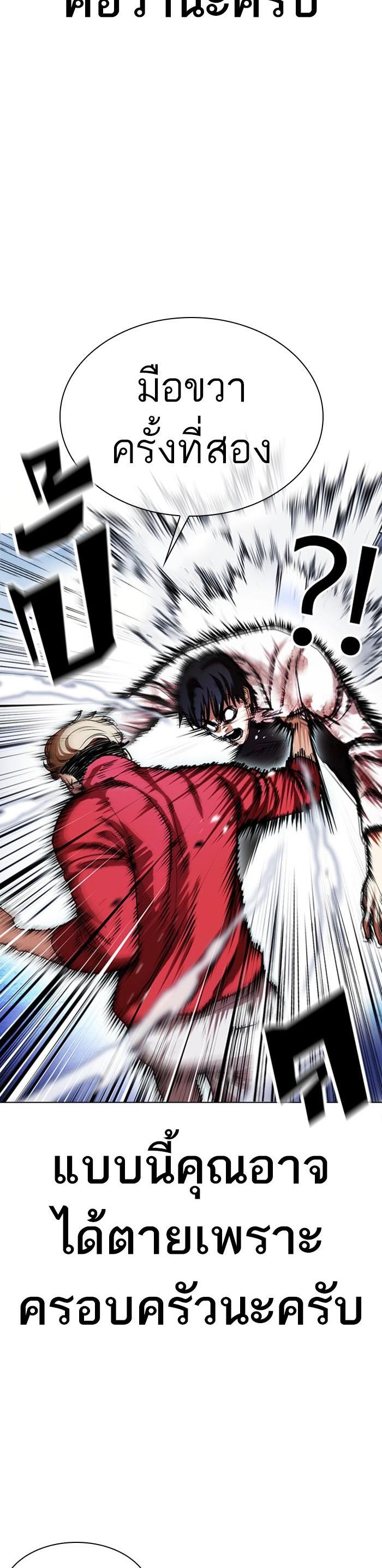 Manga-lc-com อ่านมังงะ อ่านการ์ตูน ออนไลน์ ฟรี Lookism ตอนที่ 1 2 3 4 5 6 7 8 9 10 11 12 13 14 ฟรี ไม่มีโฆษณา Manga-lc - อ่าน มังงะ อ่าน การ์ตูน ออนไลน์ อ่านมังงะ ฟรี