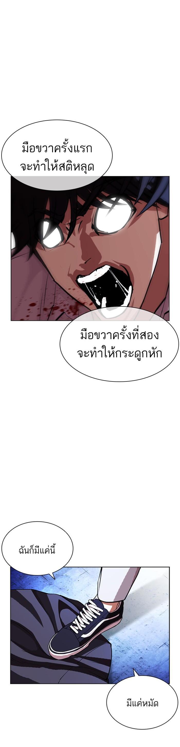 Manga-lc-com อ่านมังงะ อ่านการ์ตูน ออนไลน์ ฟรี Lookism ตอนที่ 1 2 3 4 5 6 7 8 9 10 11 12 13 14 ฟรี ไม่มีโฆษณา Manga-lc - อ่าน มังงะ อ่าน การ์ตูน ออนไลน์ อ่านมังงะ ฟรี