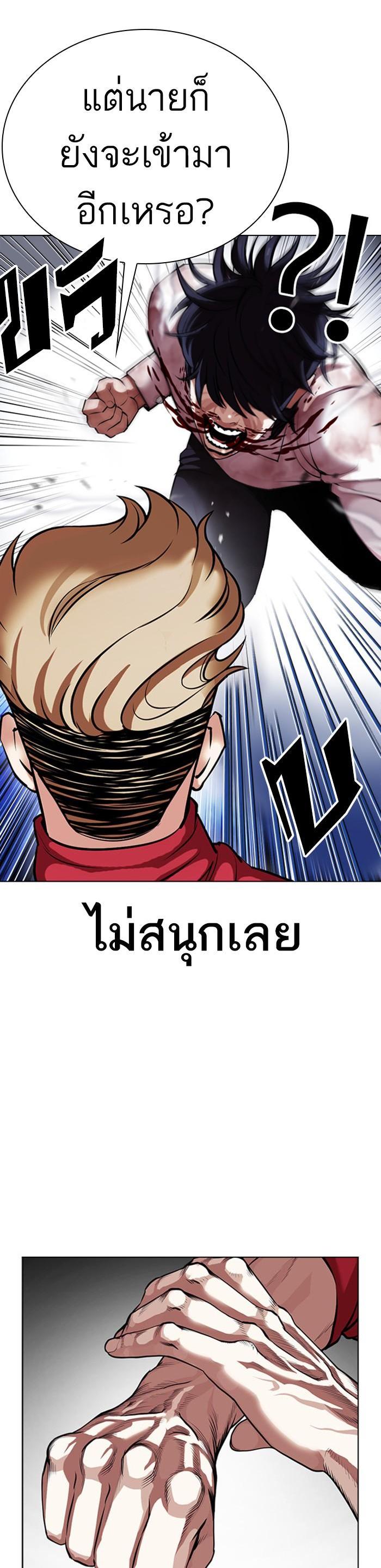 Manga-lc-com อ่านมังงะ อ่านการ์ตูน ออนไลน์ ฟรี Lookism ตอนที่ 1 2 3 4 5 6 7 8 9 10 11 12 13 14 ฟรี ไม่มีโฆษณา Manga-lc - อ่าน มังงะ อ่าน การ์ตูน ออนไลน์ อ่านมังงะ ฟรี
