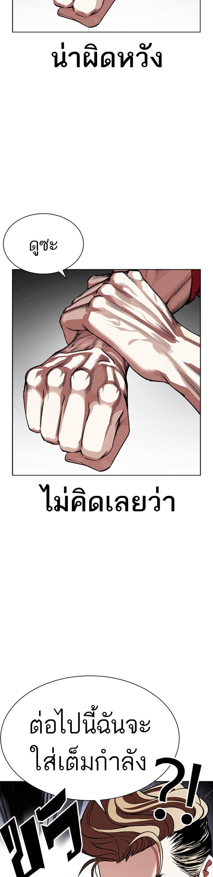 Manga-lc-com อ่านมังงะ อ่านการ์ตูน ออนไลน์ ฟรี Lookism ตอนที่ 1 2 3 4 5 6 7 8 9 10 11 12 13 14 ฟรี ไม่มีโฆษณา Manga-lc - อ่าน มังงะ อ่าน การ์ตูน ออนไลน์ อ่านมังงะ ฟรี