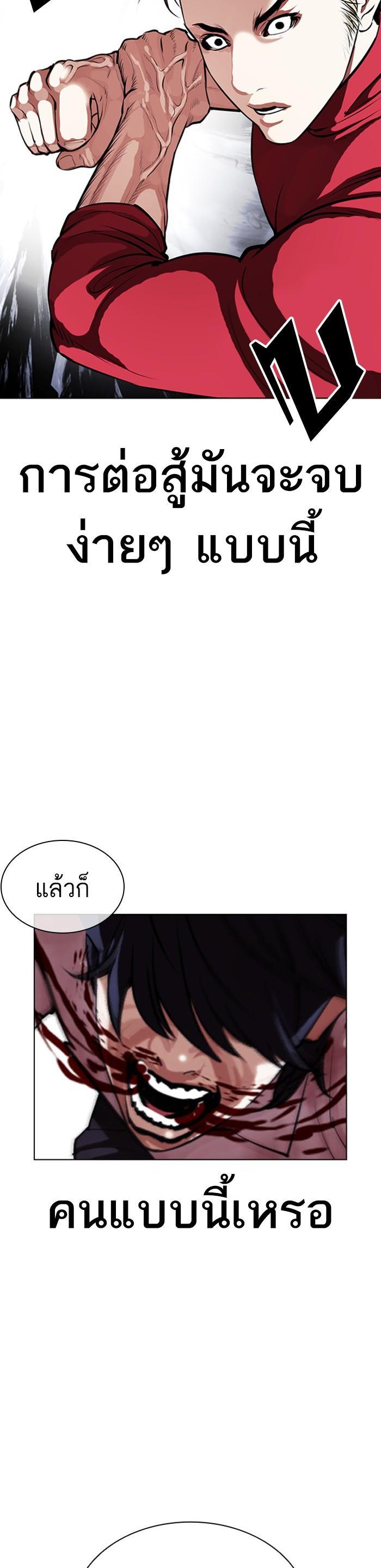 Manga-lc-com อ่านมังงะ อ่านการ์ตูน ออนไลน์ ฟรี Lookism ตอนที่ 1 2 3 4 5 6 7 8 9 10 11 12 13 14 ฟรี ไม่มีโฆษณา Manga-lc - อ่าน มังงะ อ่าน การ์ตูน ออนไลน์ อ่านมังงะ ฟรี