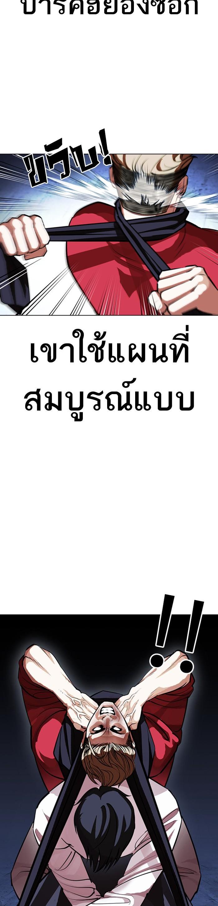 Manga-lc-com อ่านมังงะ อ่านการ์ตูน ออนไลน์ ฟรี Lookism ตอนที่ 1 2 3 4 5 6 7 8 9 10 11 12 13 14 ฟรี ไม่มีโฆษณา Manga-lc - อ่าน มังงะ อ่าน การ์ตูน ออนไลน์ อ่านมังงะ ฟรี