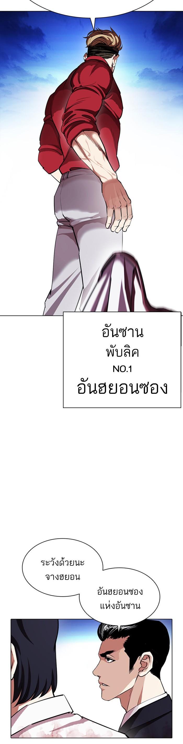Manga-lc-com อ่านมังงะ อ่านการ์ตูน ออนไลน์ ฟรี Lookism ตอนที่ 1 2 3 4 5 6 7 8 9 10 11 12 13 14 ฟรี ไม่มีโฆษณา Manga-lc - อ่าน มังงะ อ่าน การ์ตูน ออนไลน์ อ่านมังงะ ฟรี