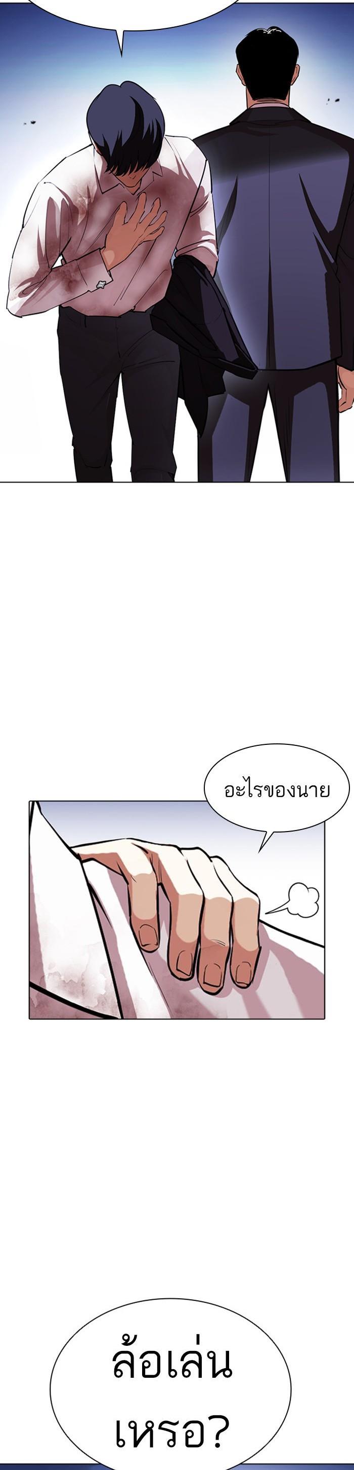 Manga-lc-com อ่านมังงะ อ่านการ์ตูน ออนไลน์ ฟรี Lookism ตอนที่ 1 2 3 4 5 6 7 8 9 10 11 12 13 14 ฟรี ไม่มีโฆษณา Manga-lc - อ่าน มังงะ อ่าน การ์ตูน ออนไลน์ อ่านมังงะ ฟรี