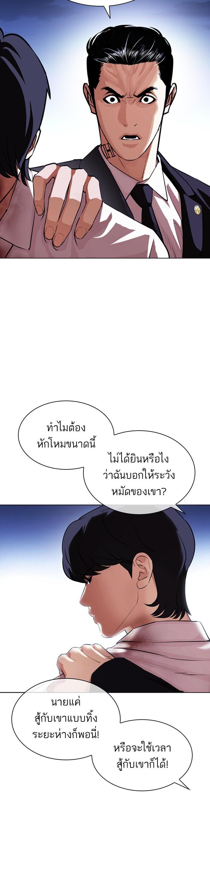 Manga-lc-com อ่านมังงะ อ่านการ์ตูน ออนไลน์ ฟรี Lookism ตอนที่ 1 2 3 4 5 6 7 8 9 10 11 12 13 14 ฟรี ไม่มีโฆษณา Manga-lc - อ่าน มังงะ อ่าน การ์ตูน ออนไลน์ อ่านมังงะ ฟรี