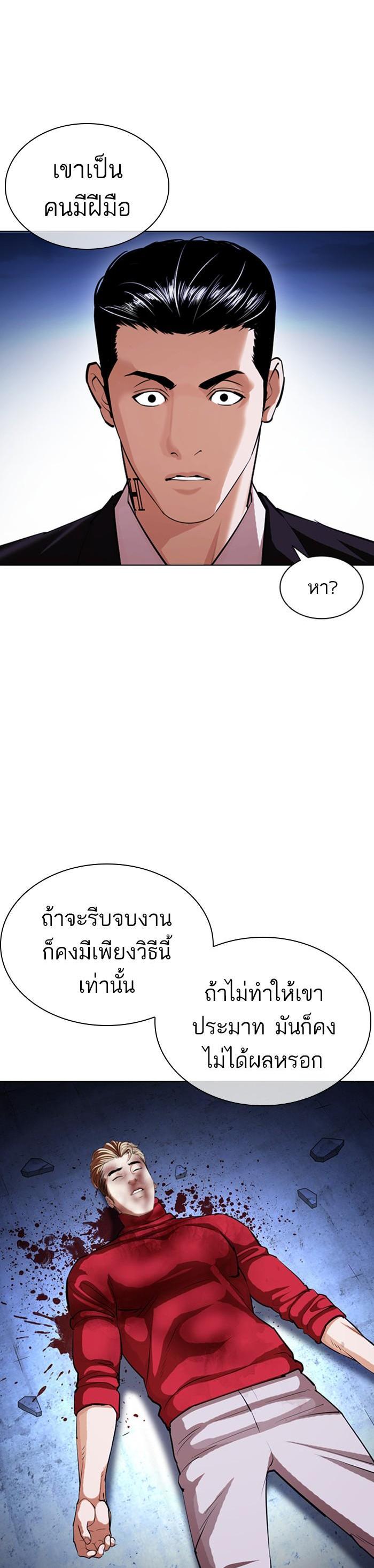 Manga-lc-com อ่านมังงะ อ่านการ์ตูน ออนไลน์ ฟรี Lookism ตอนที่ 1 2 3 4 5 6 7 8 9 10 11 12 13 14 ฟรี ไม่มีโฆษณา Manga-lc - อ่าน มังงะ อ่าน การ์ตูน ออนไลน์ อ่านมังงะ ฟรี