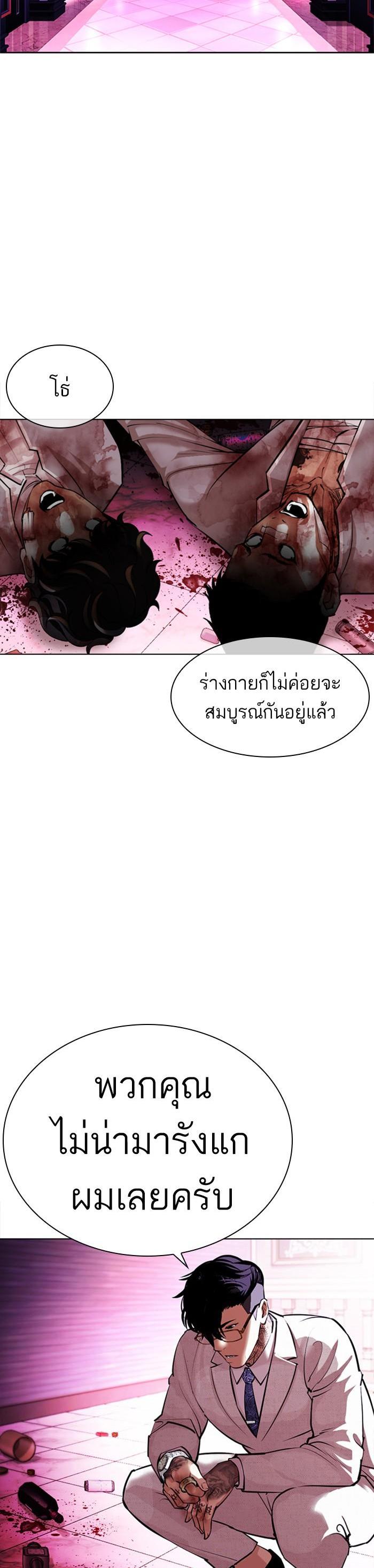 Manga-lc-com อ่านมังงะ อ่านการ์ตูน ออนไลน์ ฟรี Lookism ตอนที่ 1 2 3 4 5 6 7 8 9 10 11 12 13 14 ฟรี ไม่มีโฆษณา Manga-lc - อ่าน มังงะ อ่าน การ์ตูน ออนไลน์ อ่านมังงะ ฟรี