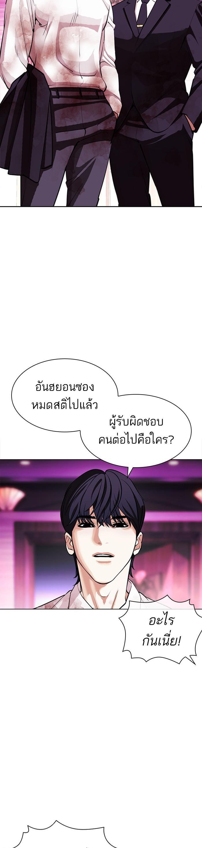 Manga-lc-com อ่านมังงะ อ่านการ์ตูน ออนไลน์ ฟรี Lookism ตอนที่ 1 2 3 4 5 6 7 8 9 10 11 12 13 14 ฟรี ไม่มีโฆษณา Manga-lc - อ่าน มังงะ อ่าน การ์ตูน ออนไลน์ อ่านมังงะ ฟรี