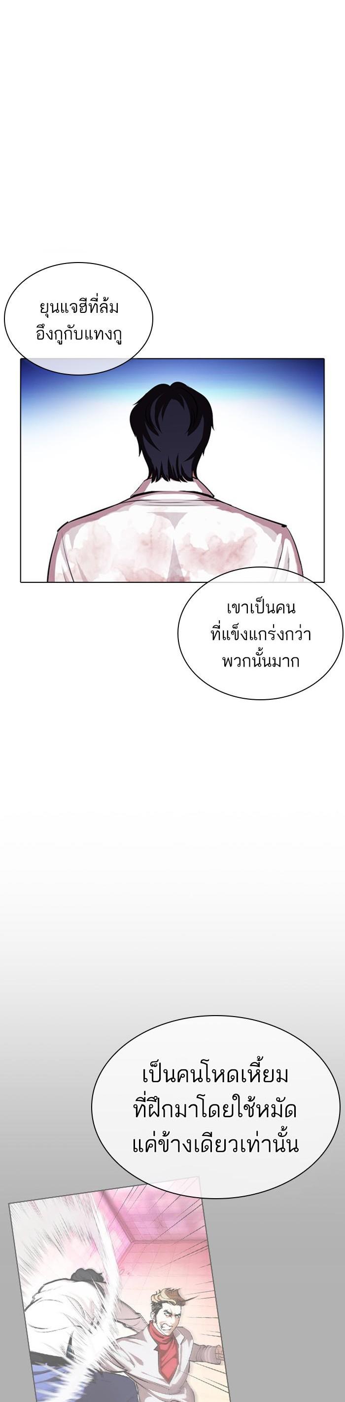 Manga-lc-com อ่านมังงะ อ่านการ์ตูน ออนไลน์ ฟรี Lookism ตอนที่ 1 2 3 4 5 6 7 8 9 10 11 12 13 14 ฟรี ไม่มีโฆษณา Manga-lc - อ่าน มังงะ อ่าน การ์ตูน ออนไลน์ อ่านมังงะ ฟรี