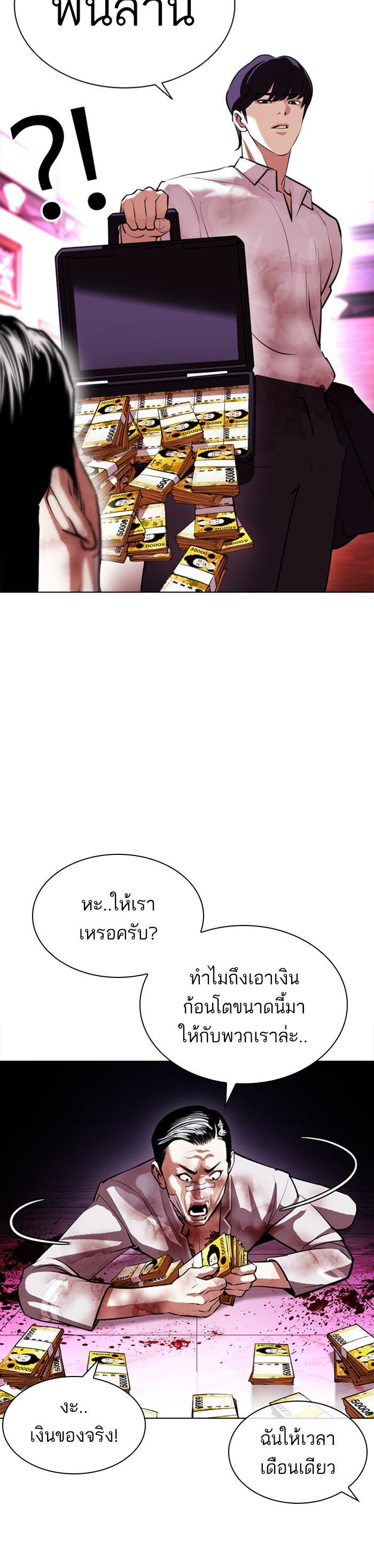 Manga-lc-com อ่านมังงะ อ่านการ์ตูน ออนไลน์ ฟรี Lookism ตอนที่ 1 2 3 4 5 6 7 8 9 10 11 12 13 14 ฟรี ไม่มีโฆษณา Manga-lc - อ่าน มังงะ อ่าน การ์ตูน ออนไลน์ อ่านมังงะ ฟรี