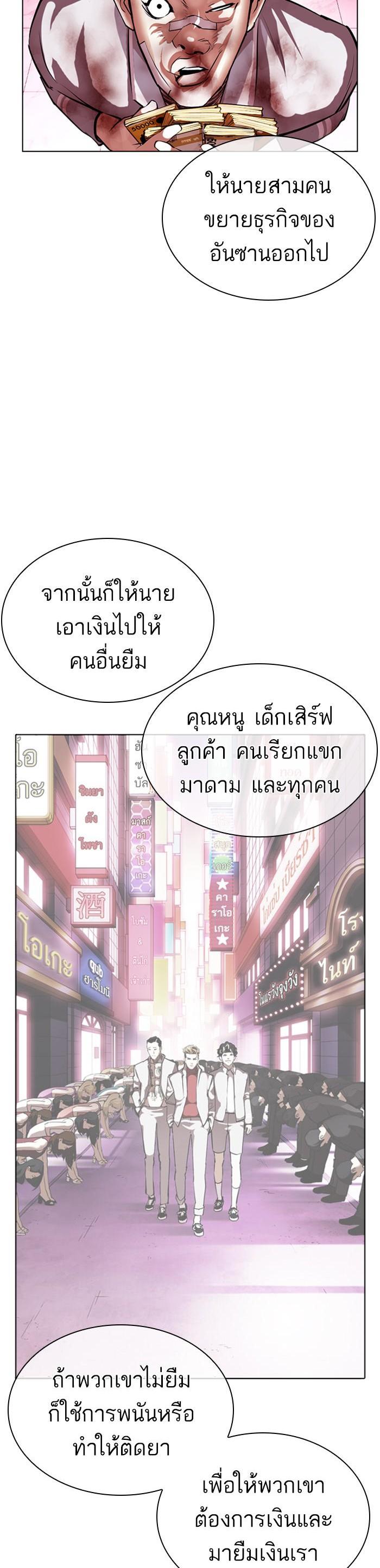 Manga-lc-com อ่านมังงะ อ่านการ์ตูน ออนไลน์ ฟรี Lookism ตอนที่ 1 2 3 4 5 6 7 8 9 10 11 12 13 14 ฟรี ไม่มีโฆษณา Manga-lc - อ่าน มังงะ อ่าน การ์ตูน ออนไลน์ อ่านมังงะ ฟรี