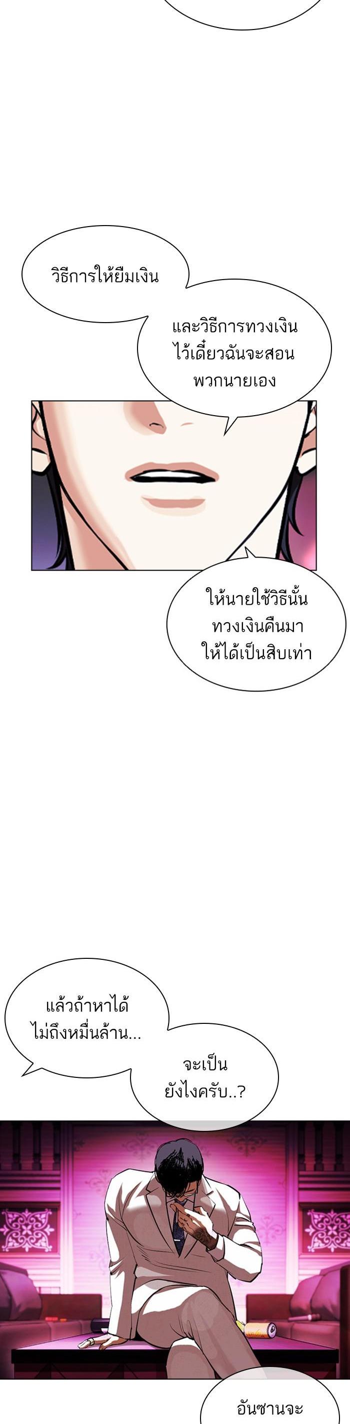 Manga-lc-com อ่านมังงะ อ่านการ์ตูน ออนไลน์ ฟรี Lookism ตอนที่ 1 2 3 4 5 6 7 8 9 10 11 12 13 14 ฟรี ไม่มีโฆษณา Manga-lc - อ่าน มังงะ อ่าน การ์ตูน ออนไลน์ อ่านมังงะ ฟรี