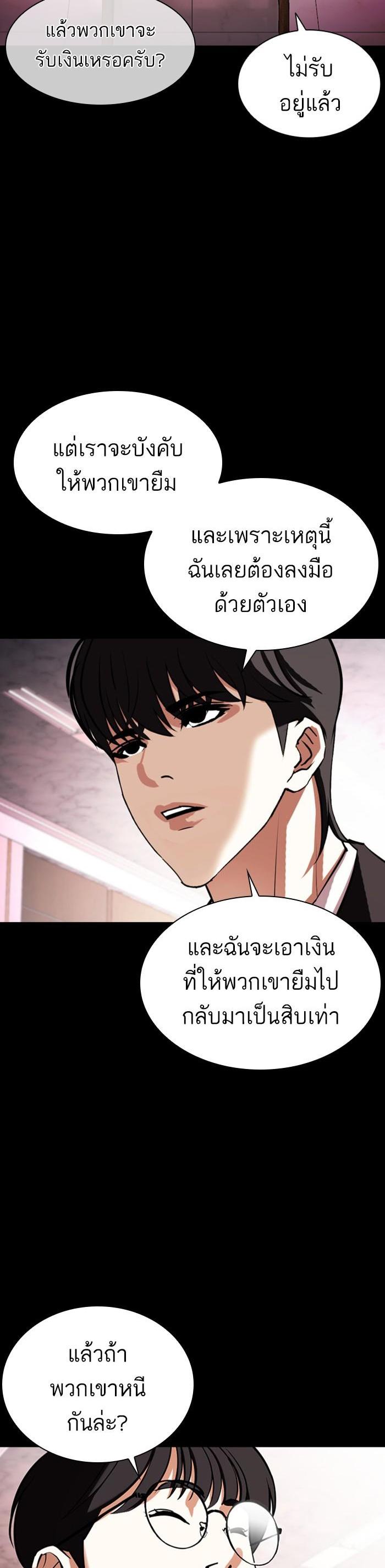 Manga-lc-com อ่านมังงะ อ่านการ์ตูน ออนไลน์ ฟรี Lookism ตอนที่ 1 2 3 4 5 6 7 8 9 10 11 12 13 14 ฟรี ไม่มีโฆษณา Manga-lc - อ่าน มังงะ อ่าน การ์ตูน ออนไลน์ อ่านมังงะ ฟรี