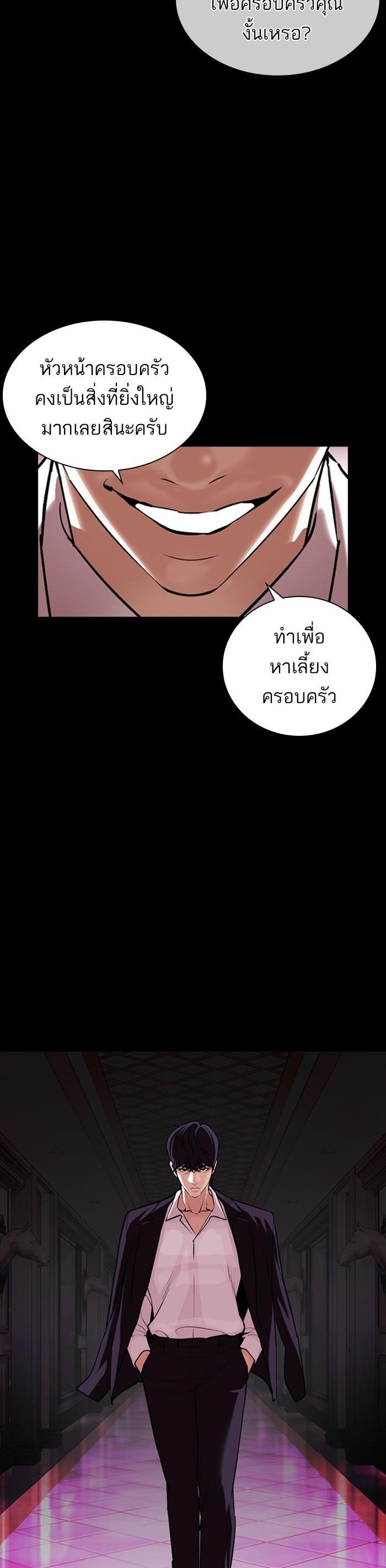 Manga-lc-com อ่านมังงะ อ่านการ์ตูน ออนไลน์ ฟรี Lookism ตอนที่ 1 2 3 4 5 6 7 8 9 10 11 12 13 14 ฟรี ไม่มีโฆษณา Manga-lc - อ่าน มังงะ อ่าน การ์ตูน ออนไลน์ อ่านมังงะ ฟรี