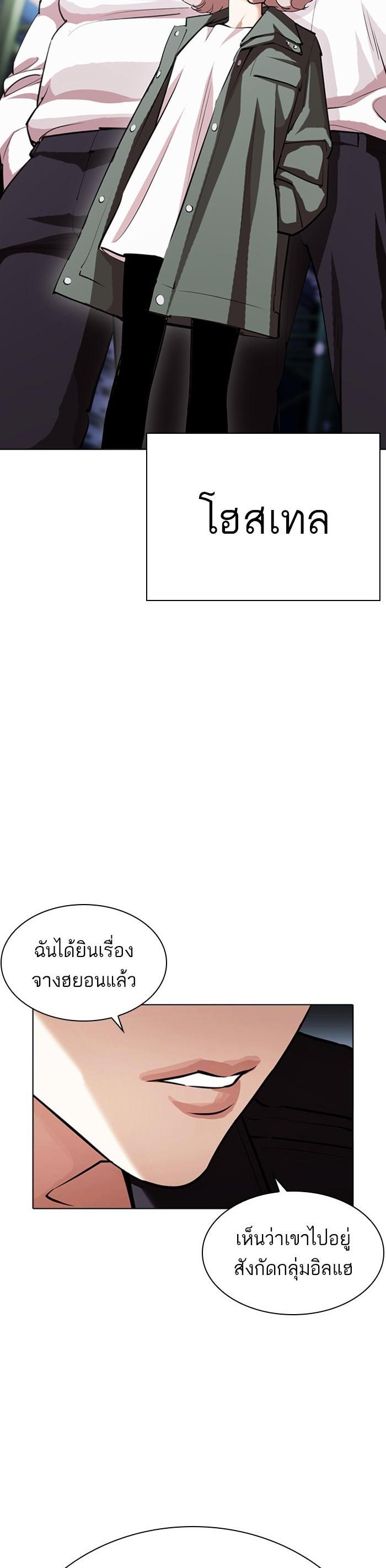 Manga-lc-com อ่านมังงะ อ่านการ์ตูน ออนไลน์ ฟรี Lookism ตอนที่ 1 2 3 4 5 6 7 8 9 10 11 12 13 14 ฟรี ไม่มีโฆษณา Manga-lc - อ่าน มังงะ อ่าน การ์ตูน ออนไลน์ อ่านมังงะ ฟรี