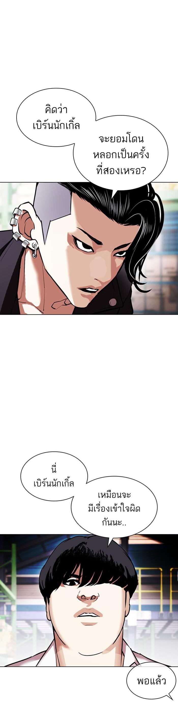 Manga-lc-com อ่านมังงะ อ่านการ์ตูน ออนไลน์ ฟรี Lookism ตอนที่ 1 2 3 4 5 6 7 8 9 10 11 12 13 14 ฟรี ไม่มีโฆษณา Manga-lc - อ่าน มังงะ อ่าน การ์ตูน ออนไลน์ อ่านมังงะ ฟรี