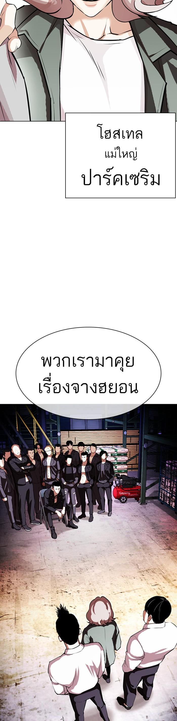 Manga-lc-com อ่านมังงะ อ่านการ์ตูน ออนไลน์ ฟรี Lookism ตอนที่ 1 2 3 4 5 6 7 8 9 10 11 12 13 14 ฟรี ไม่มีโฆษณา Manga-lc - อ่าน มังงะ อ่าน การ์ตูน ออนไลน์ อ่านมังงะ ฟรี