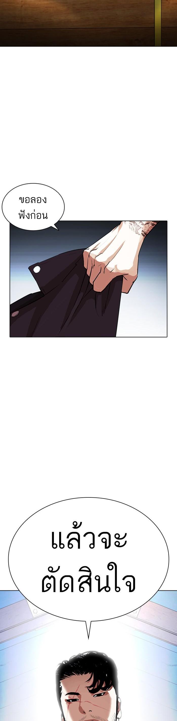 Manga-lc-com อ่านมังงะ อ่านการ์ตูน ออนไลน์ ฟรี Lookism ตอนที่ 1 2 3 4 5 6 7 8 9 10 11 12 13 14 ฟรี ไม่มีโฆษณา Manga-lc - อ่าน มังงะ อ่าน การ์ตูน ออนไลน์ อ่านมังงะ ฟรี