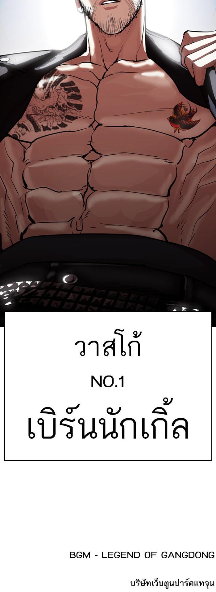 Manga-lc-com อ่านมังงะ อ่านการ์ตูน ออนไลน์ ฟรี Lookism ตอนที่ 1 2 3 4 5 6 7 8 9 10 11 12 13 14 ฟรี ไม่มีโฆษณา Manga-lc - อ่าน มังงะ อ่าน การ์ตูน ออนไลน์ อ่านมังงะ ฟรี