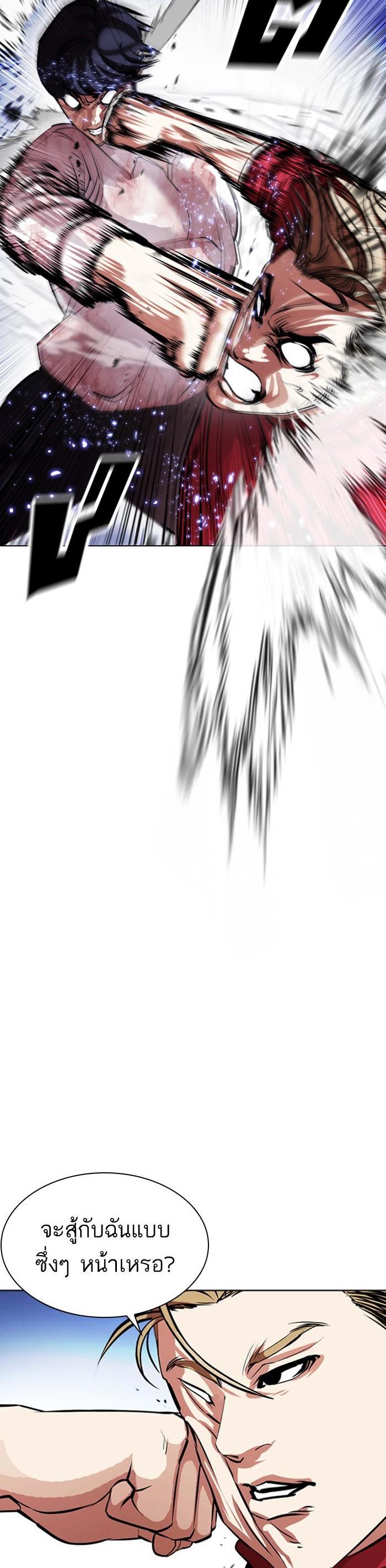 Manga-lc-com อ่านมังงะ อ่านการ์ตูน ออนไลน์ ฟรี Lookism ตอนที่ 1 2 3 4 5 6 7 8 9 10 11 12 13 14 ฟรี ไม่มีโฆษณา Manga-lc - อ่าน มังงะ อ่าน การ์ตูน ออนไลน์ อ่านมังงะ ฟรี