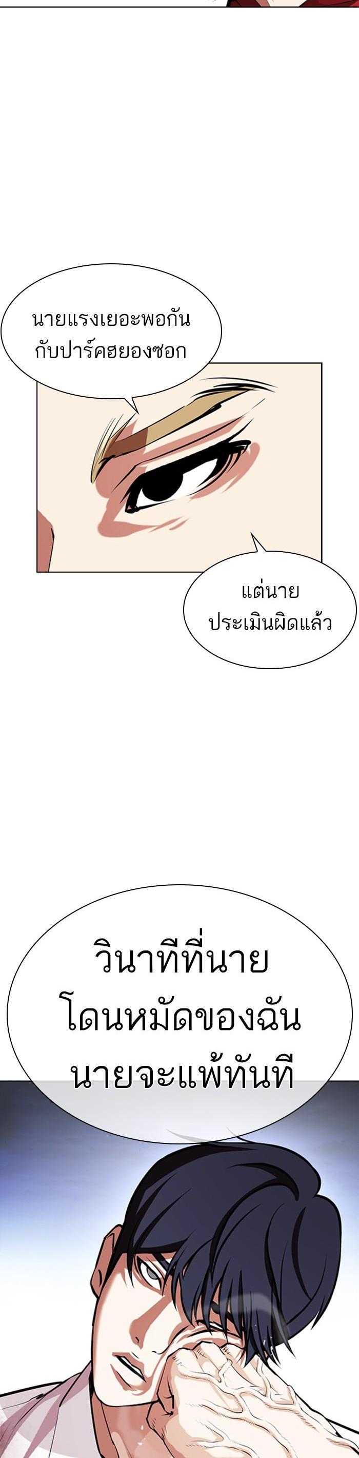 Manga-lc-com อ่านมังงะ อ่านการ์ตูน ออนไลน์ ฟรี Lookism ตอนที่ 1 2 3 4 5 6 7 8 9 10 11 12 13 14 ฟรี ไม่มีโฆษณา Manga-lc - อ่าน มังงะ อ่าน การ์ตูน ออนไลน์ อ่านมังงะ ฟรี