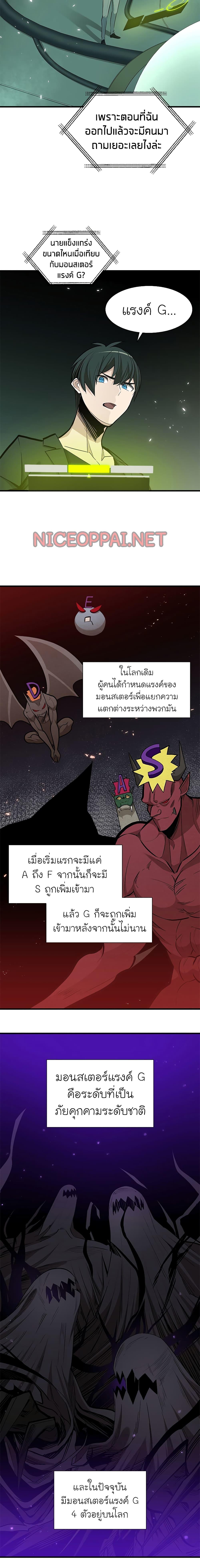 Manga-lc-com อ่านมังงะ อ่านการ์ตูน ออนไลน์ ฟรี The Tutorial is Too Hard ตอนที่ 1 2 3 4 5 6 7 8 9 10 11 12 13 14 ฟรี ไม่มีโฆษณา Manga-lc - อ่าน มังงะ อ่าน การ์ตูน ออนไลน์ อ่านมังงะ ฟรี