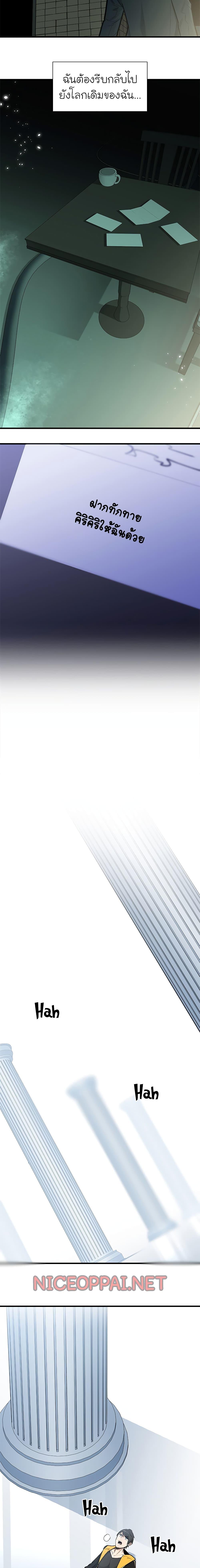 Manga-lc-com อ่านมังงะ อ่านการ์ตูน ออนไลน์ ฟรี The Tutorial is Too Hard ตอนที่ 1 2 3 4 5 6 7 8 9 10 11 12 13 14 ฟรี ไม่มีโฆษณา Manga-lc - อ่าน มังงะ อ่าน การ์ตูน ออนไลน์ อ่านมังงะ ฟรี