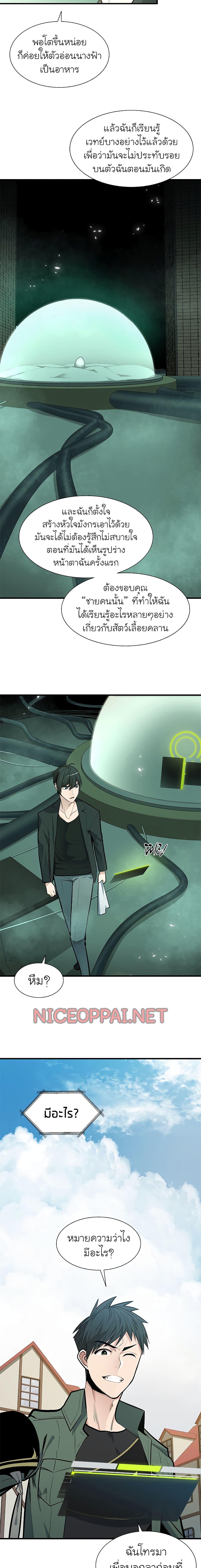 Manga-lc-com อ่านมังงะ อ่านการ์ตูน ออนไลน์ ฟรี The Tutorial is Too Hard ตอนที่ 1 2 3 4 5 6 7 8 9 10 11 12 13 14 ฟรี ไม่มีโฆษณา Manga-lc - อ่าน มังงะ อ่าน การ์ตูน ออนไลน์ อ่านมังงะ ฟรี