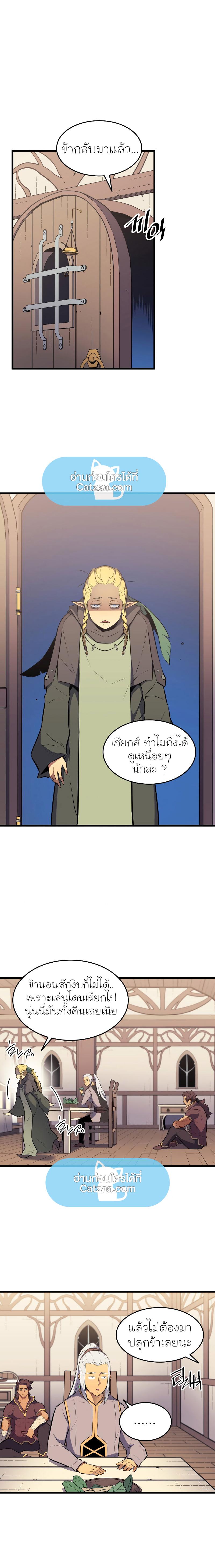 Manga-lc-com อ่านมังงะ อ่านการ์ตูน ออนไลน์ ฟรี The Great Mage Returns After 4000 Years ตอนที่ 1 2 3 4 5 6 7 8 9 10 11 12 13 14 ฟรี ไม่มีโฆษณา Manga-lc - อ่าน มังงะ อ่าน การ์ตูน ออนไลน์ อ่านมังงะ ฟรี