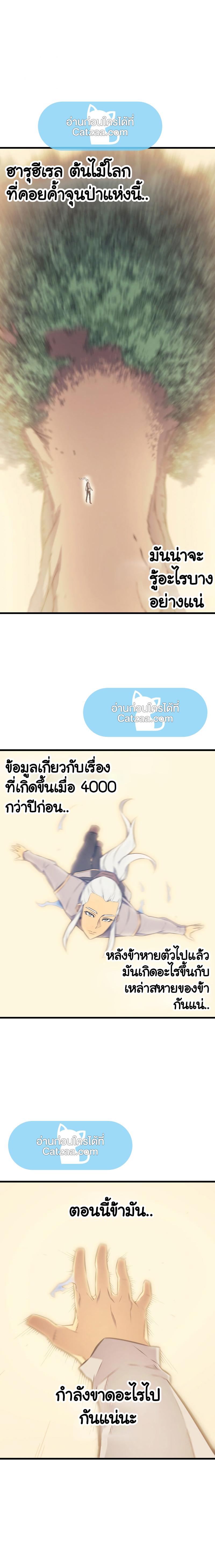 Manga-lc-com อ่านมังงะ อ่านการ์ตูน ออนไลน์ ฟรี The Great Mage Returns After 4000 Years ตอนที่ 1 2 3 4 5 6 7 8 9 10 11 12 13 14 ฟรี ไม่มีโฆษณา Manga-lc - อ่าน มังงะ อ่าน การ์ตูน ออนไลน์ อ่านมังงะ ฟรี