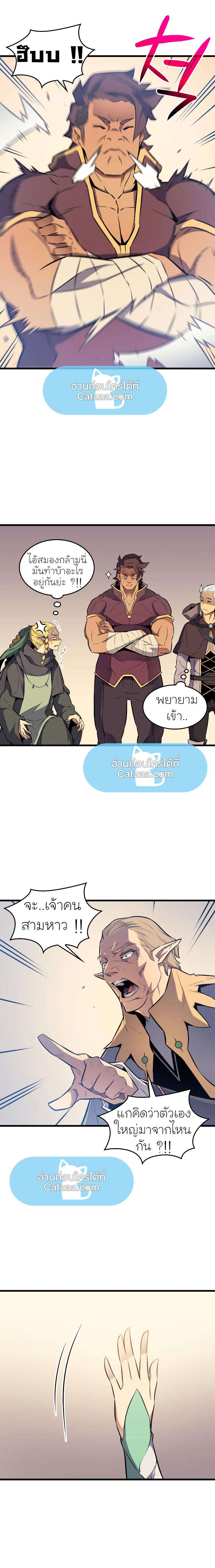 Manga-lc-com อ่านมังงะ อ่านการ์ตูน ออนไลน์ ฟรี The Great Mage Returns After 4000 Years ตอนที่ 1 2 3 4 5 6 7 8 9 10 11 12 13 14 ฟรี ไม่มีโฆษณา Manga-lc - อ่าน มังงะ อ่าน การ์ตูน ออนไลน์ อ่านมังงะ ฟรี